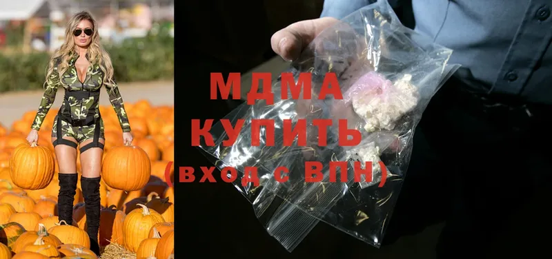 кракен маркетплейс  купить наркоту  Новосибирск  MDMA VHQ 