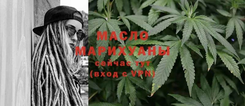 mega вход  Новосибирск  ТГК Wax 